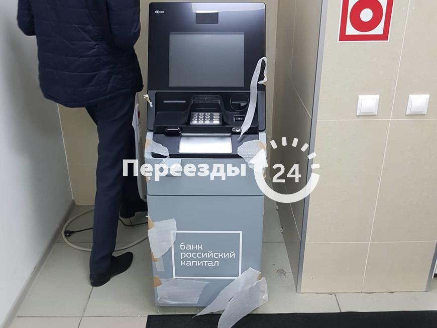 Перевозка банкоматов, фото 1